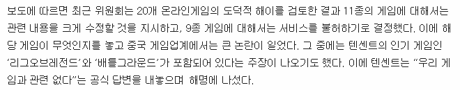 기업상대로 수금타임 씨게 땡기는 나라.jpg | 인스티즈