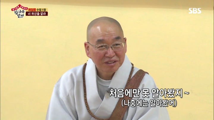 인지도부심있는 이승기 ㅋㅋㅋㅋ .jpg | 인스티즈