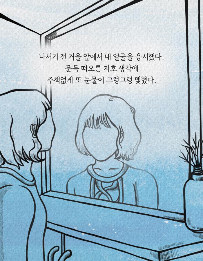 연애가 진짜로 끝나는 순간.jpg | 인스티즈