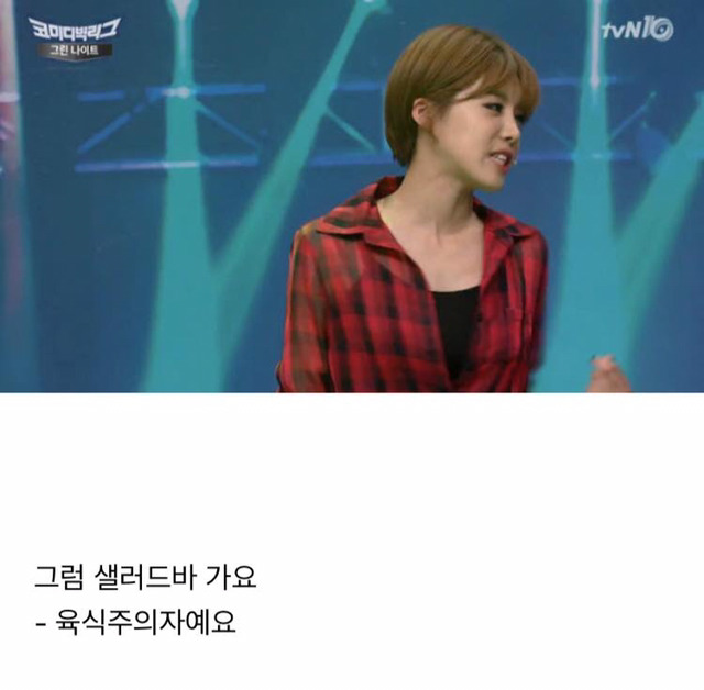 홍대철벽녀 장도연.jpg | 인스티즈