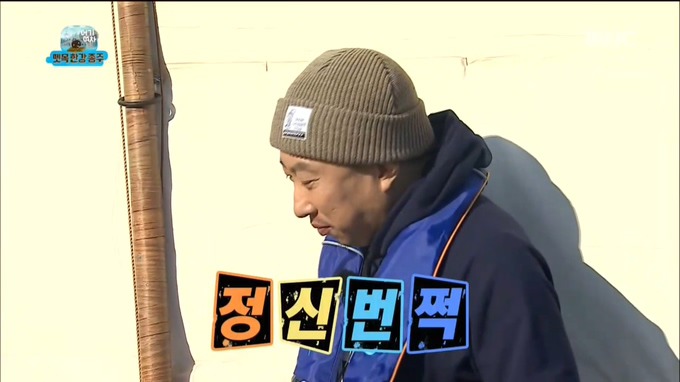 오늘자 무한도전 티키타카 .jpg | 인스티즈