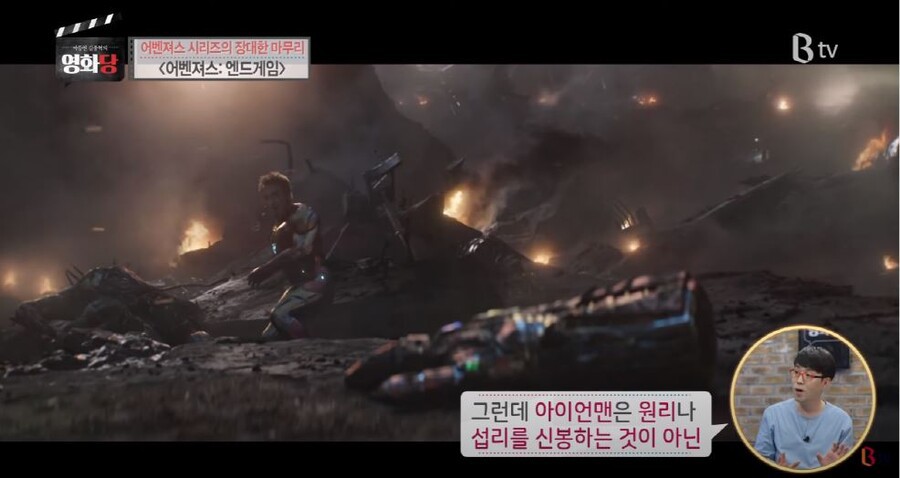 영화평론가가 철학으로 보는 어벤져스인피니티워.JPG (스압) | 인스티즈