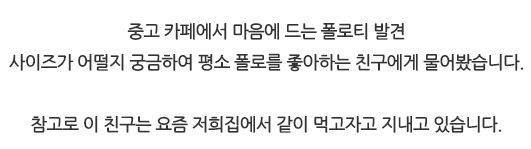 흔한 중고나라거래.jpg | 인스티즈