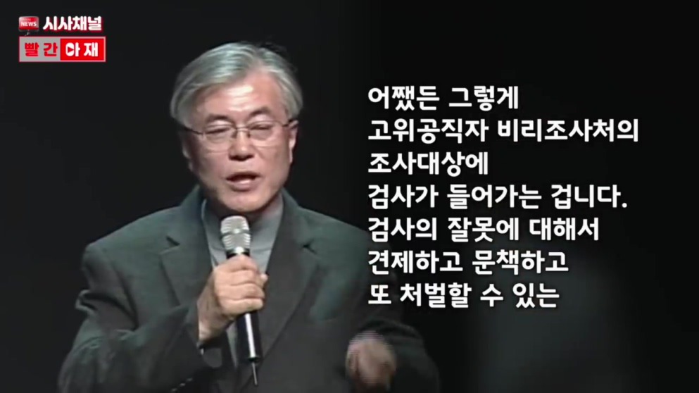 그들이 조국을 기를 쓰고 막는 이유. | 인스티즈
