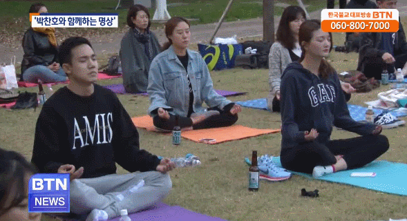 명상을 한다고 유인한뒤... | 인스티즈