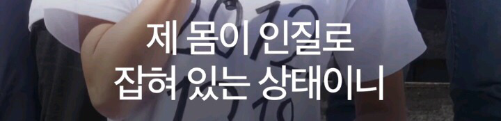 나는 임신중단을 했습니다 | 인스티즈