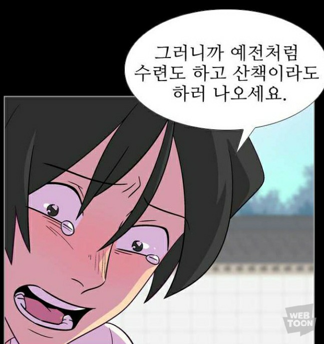 당신의 가담항설 최애는? | 인스티즈