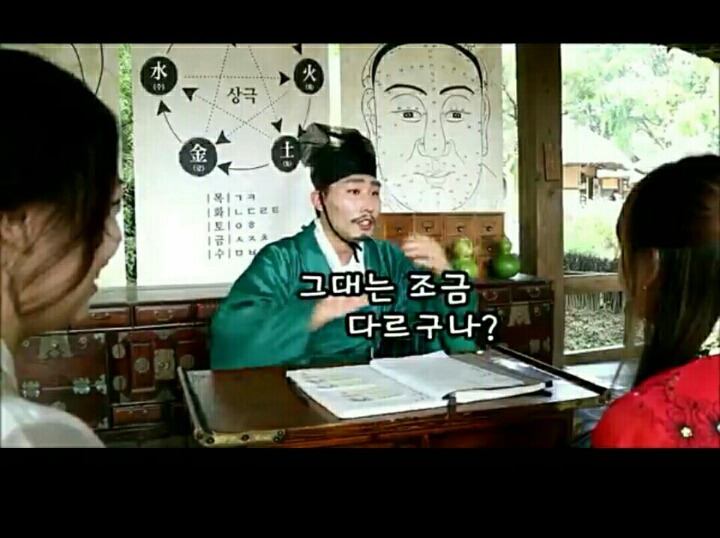 민속촌 가서 작명가가 지어준 자매의 이름ㅋㅋ.jpg | 인스티즈