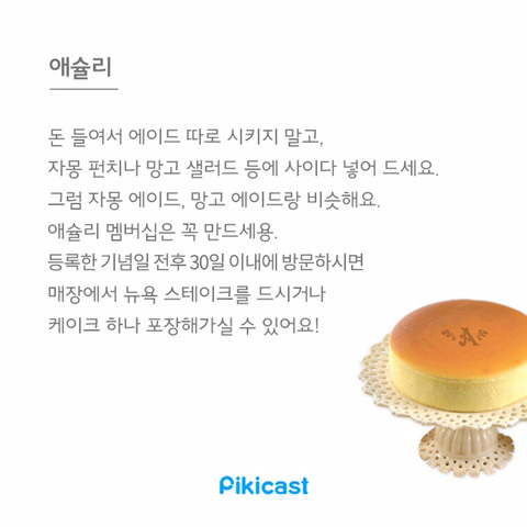 알바생만 아는 꿀팁1 | 인스티즈