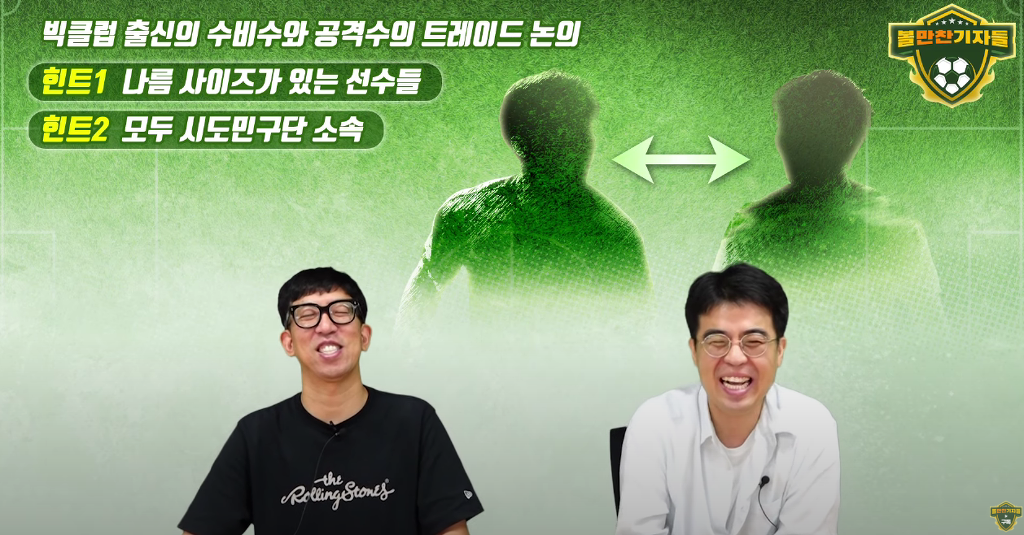 빅트레이드 이미지