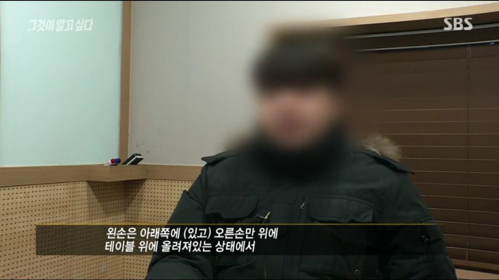 [그것이알고싶다] 사내 성추행 피해자가 그알팀에 보내온 사진들 jpg | 인스티즈