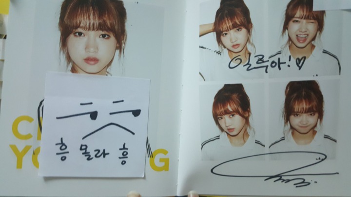 일루아 이미지