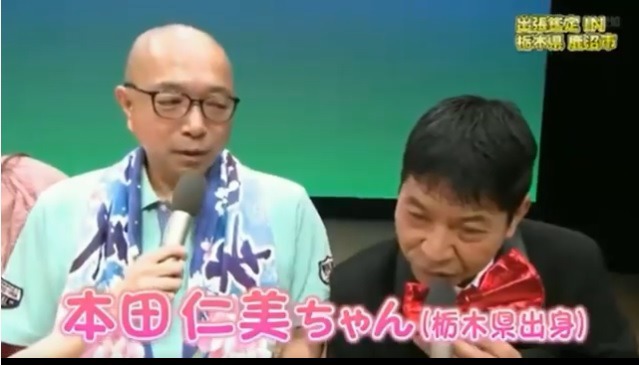 아이즈원) 일본의 흔한 히토미 열성 팬.jpg | 인스티즈