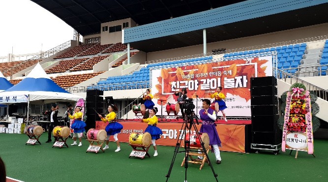 친구야놀자 이미지