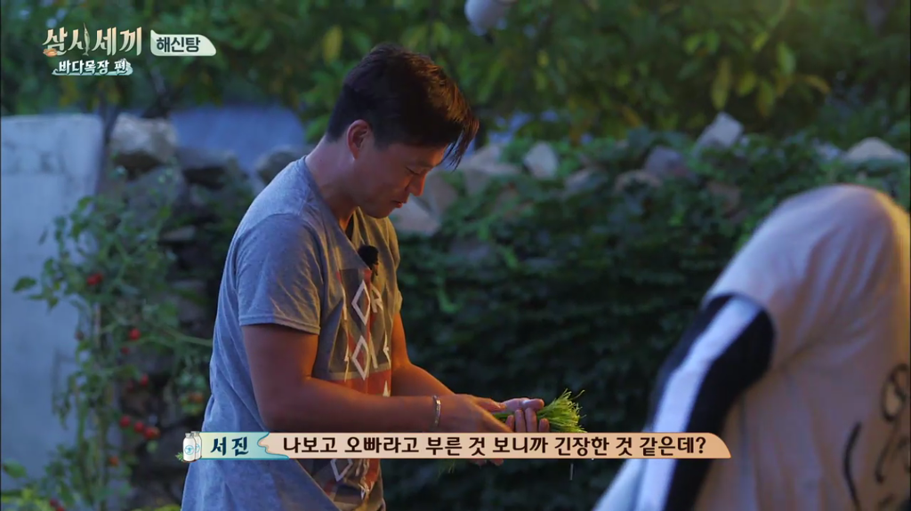 한지민을 물음표살인마로 만든 삼시세끼 역대급 비쥬얼 해신탕 | 인스티즈