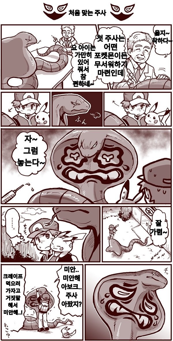 아보크 이미지