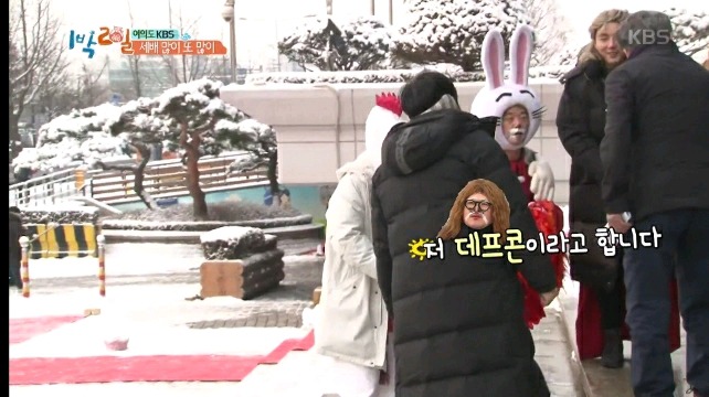 김종민의 위엄ㄷㄷㄷ.jpg | 인스티즈