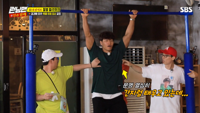 [런닝맨] 일요일에 미친자 광수 | 인스티즈