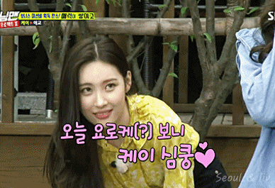 케이 애교 반응 gif (러블리즈) | 인스티즈