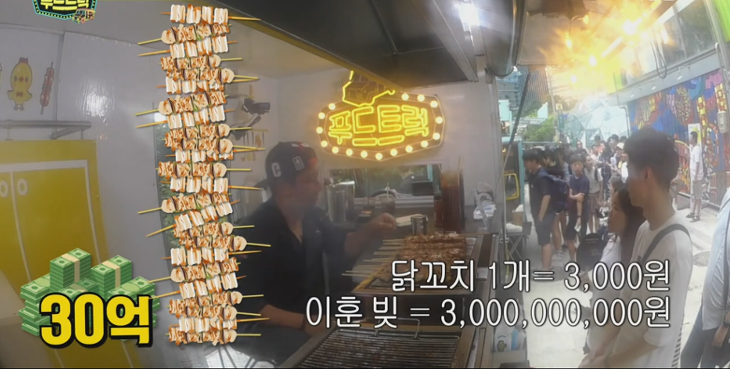 이훈이 푸드트럭을 하는 이유 | 인스티즈