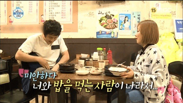 기안84 미안하다 내가 충재가 아니라서 | 인스티즈