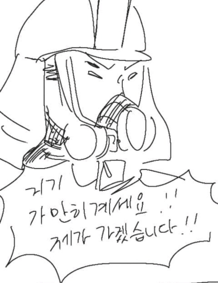 본격 메호우 타죽는 만화 | 인스티즈