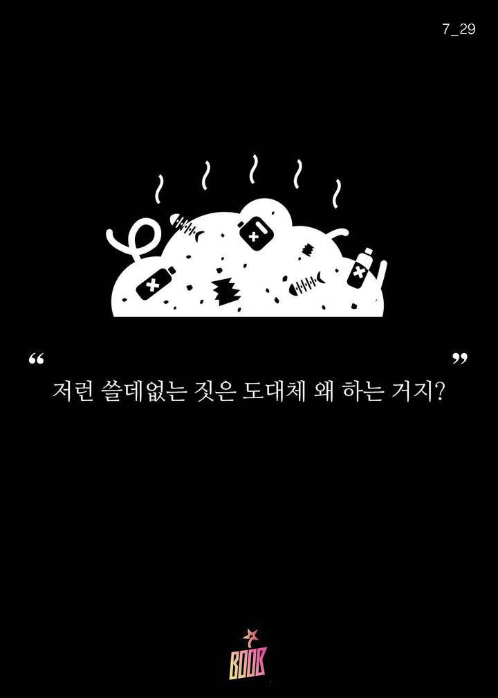 포켓몬 GO를 속초까지 하러 가는 사람들의 이유 | 인스티즈
