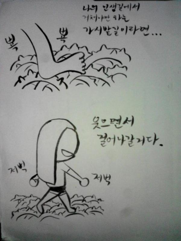 걸스데이 바보 대결 | 인스티즈