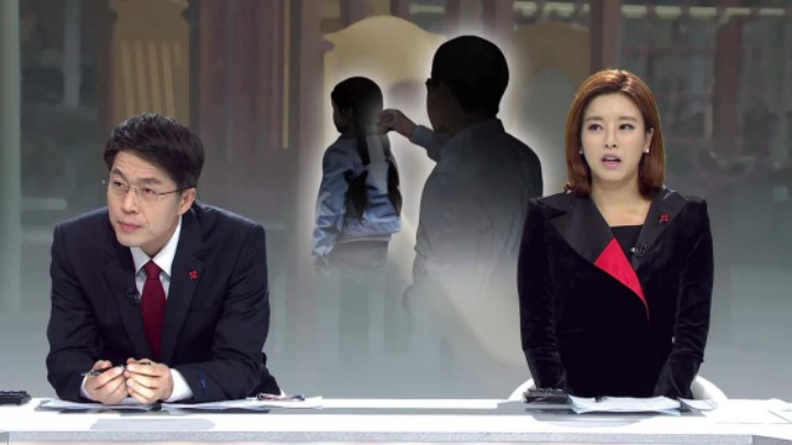 홍준표 접한 부산 KNN 뉴스앵커 반응.jpg | 인스티즈