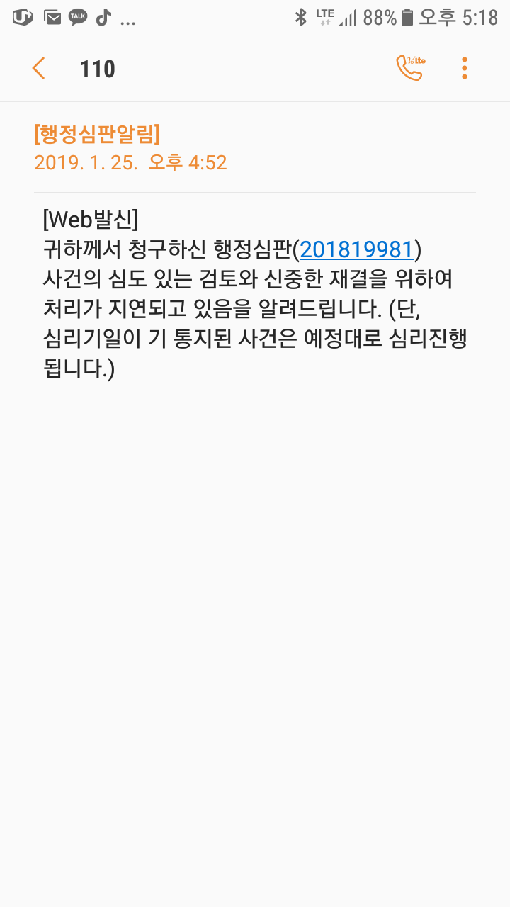 법인청원 이미지
