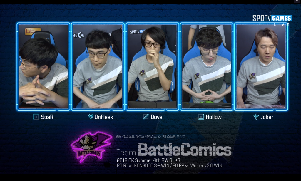 [LOL] 2019 롤챔스 스프링시즌 승강전, 최종전(5판 3선승)"배틀코믹스 vs MVP"- 1세트 결과 | 인스티즈