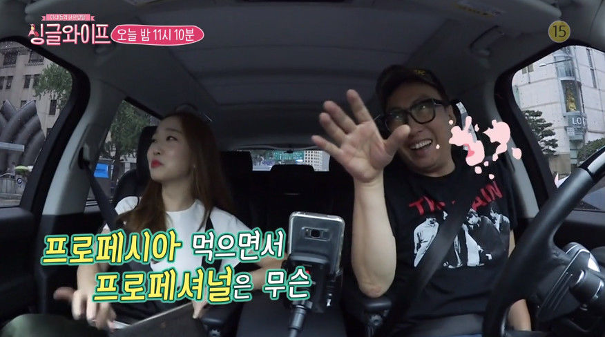 박명수에게 한방먹인 박명수 와이프 | 인스티즈