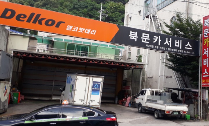 신안카써비스 이미지