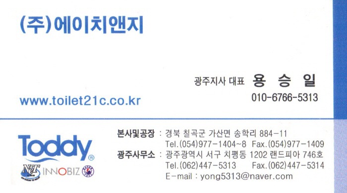 에이치앤지 이미지