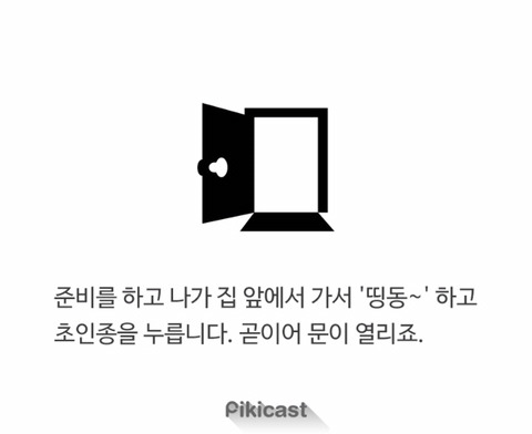 재미로 보는 심리테스트.jpg | 인스티즈