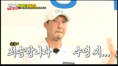 [런닝맨] 분위기조장하는 하하 잡는 수영 | 인스티즈