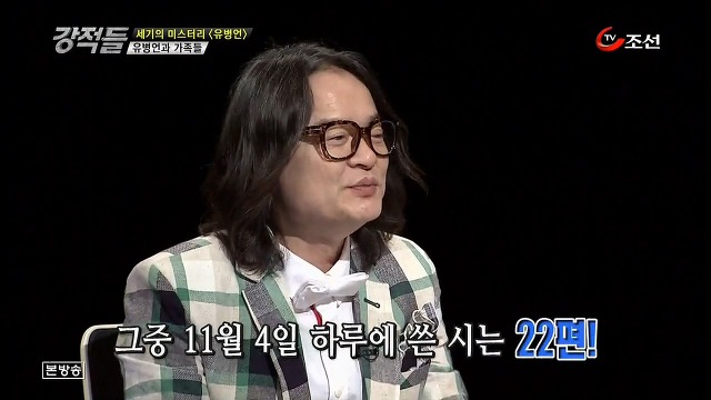 신도들에게 5만원에 팔았다는 유병언의 시(詩) 수준.jpg | 인스티즈