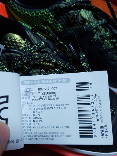 탑쉴드 이미지