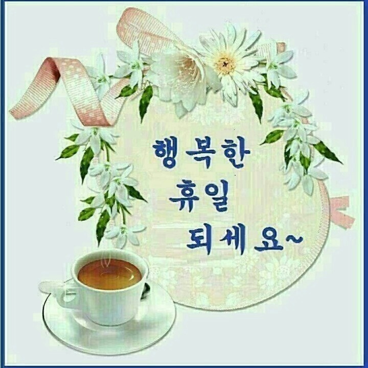 해피데이 이미지