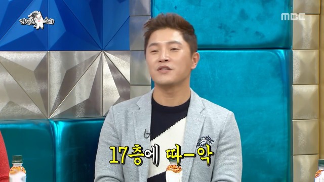 [라디오스타] 1년동안 같은 귀신을 계속 본 안재모 | 인스티즈