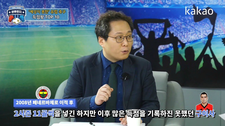 정수주 드립에 좋아죽는 한준희.jpg | 인스티즈
