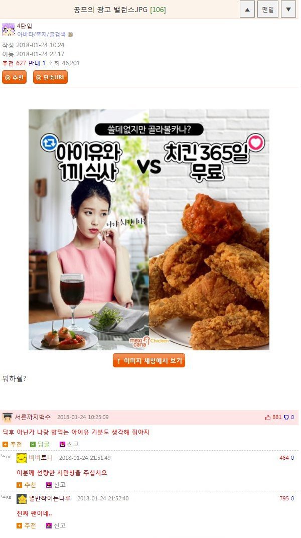 웃대의 선량한 시민상 | 인스티즈