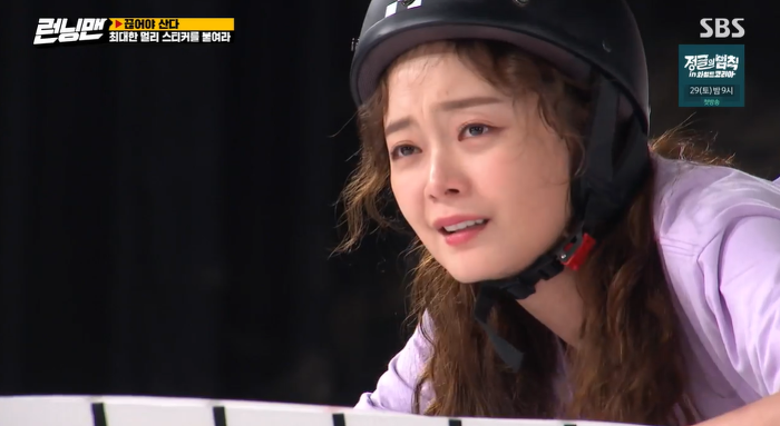 전혀 안 우는데 또 운다고 하니까 억울한 전소민.jpgif | 인스티즈