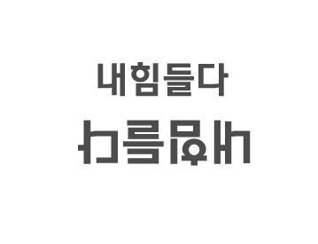 김밥동네 이미지