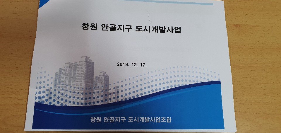 우경개발(주) 이미지