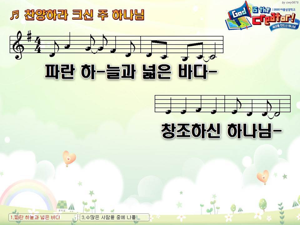 (주)고신 이미지
