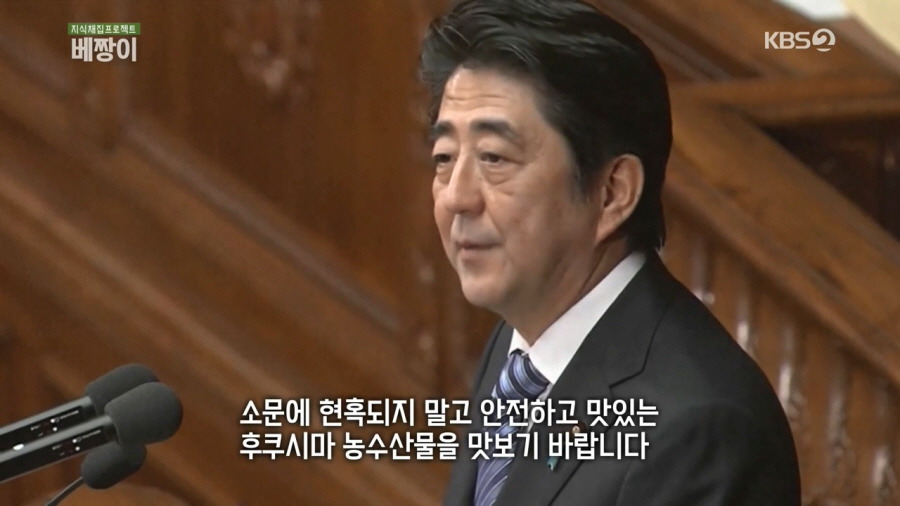 방사능 오염토를 집 앞에 쌓아놓고 살아가고 있는 일본 | 인스티즈