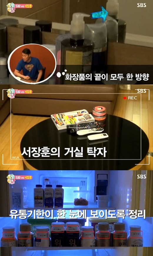 나혼자산다 1회때부터 출연요청 받았다는 사람 | 인스티즈
