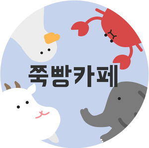 소고기더쿠! 육사시미 움짤 gifjpg | 인스티즈