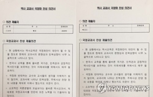 이니 하고 싶은거 다해~ 10.20(금) | 인스티즈